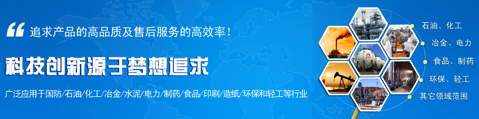 奧科儀表，雄厚的生產(chǎn)實力
